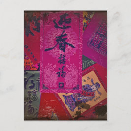 Oriental Collage Briefkaart