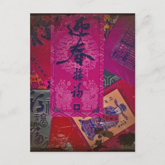Oriental Collage Briefkaart (Voorkant)