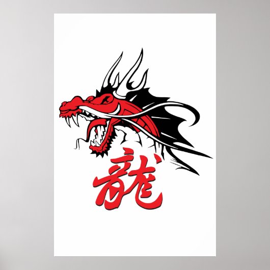 Oriental draak poster (Voorkant)