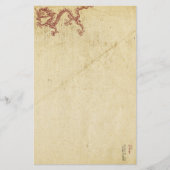 Oriental Dragon Briefpapier (Voorkant)