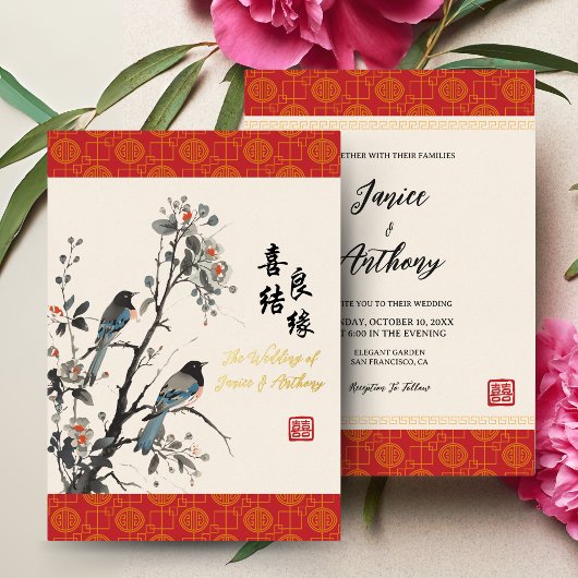 Oriental Flowers birds modern Chinese wedding  Folie Uitnodiging