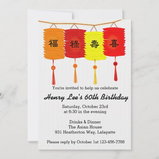 Oriental Lantern Chinese Charm B-day Party Invite Kaart (Voorkant)