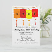 Oriental Lantern Chinese Charm B-day Party Invite Kaart (Staand voorkant)