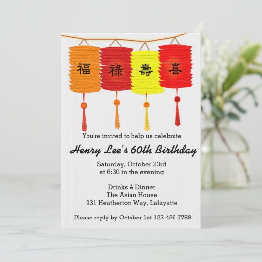 Oriental Lantern Chinese Charm B-day Party Invite Kaart (Staand voorkant)