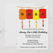 Oriental Lantern Chinese Charm B-day Party Invite Kaart (Voorkant / Achterkant)