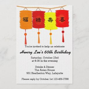 Oriental Lantern Chinese Charm B-day Party Invite Kaart