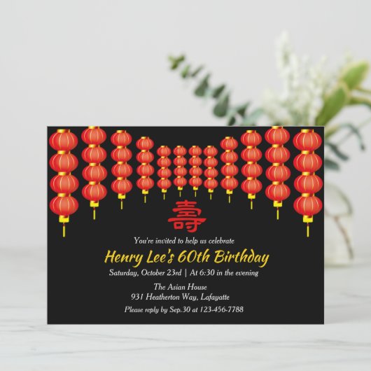 Oriental Lantern Longevity Birthday Party Invite Kaart (Staand voorkant)
