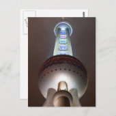 Oriental Pearl briefkaart (Voorkant / Achterkant)