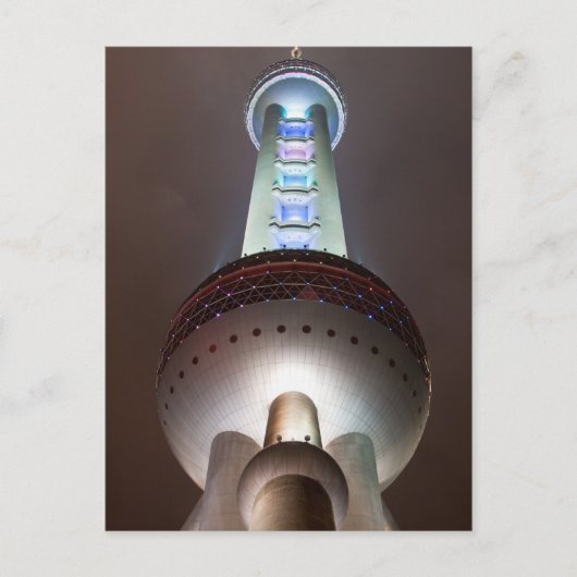 Oriental Pearl briefkaart (Voorkant)