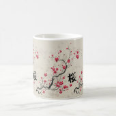 Oriental Style Sakura Cherry Blossom Art Koffiemok (Center)