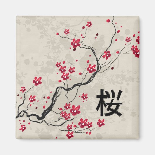 Oriental Style Sakura Cherry Blossom Art Magneet (Voorkant)