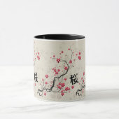 Oriental Style Sakura Cherry Blossom Art Mok (Midden)
