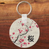 Oriental Style Sakura Cherry Blossom Art Sleutelhanger (Achterkant)