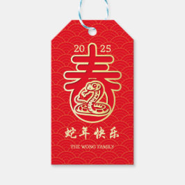 Oriental Wave Gouden Slang Chinees Nieuwjaar Cadeaulabel