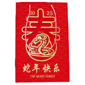 Oriental Wave Gouden Slang Chinees Nieuwjaar Medium Cadeauzakje (Voorkant)