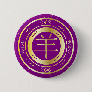Oriental Year of the Goat Sheep Paars and Gold Ronde Button 5,7 Cm