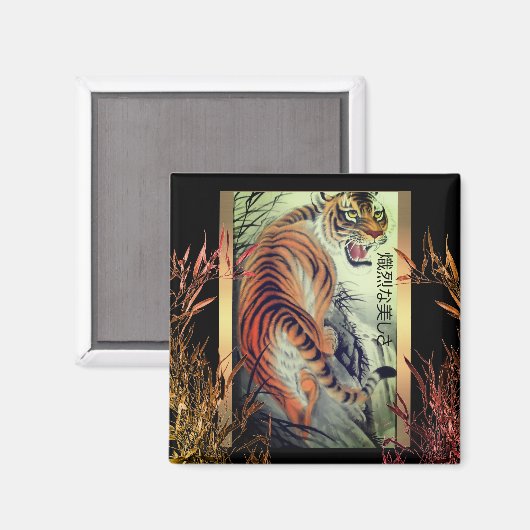 Orientale tijger en bamboe elegant  Japans Magneet (Voorkant / Achterkant)