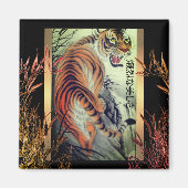 Orientale tijger en bamboe elegant Japans Magneet (Voorkant)