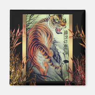 Orientale tijger en bamboe elegant  Japans Magneet