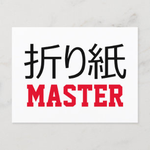 Origami (折 り 紙) Master Briefkaart