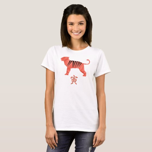 Origami Jaar van de Tijger T-Shirt (Voorkant volledig)