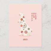 Origami Rabbit New Year 2023 Feestdagenkaart (Voorkant)
