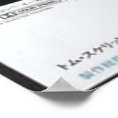 Original Alien Japanese Poster (Hoek)