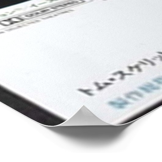 Original Alien Japanese Poster (Hoek)