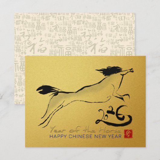 Original Painting Horse Chinese Lunar New Year P1 Briefkaart (Voorkant / Achterkant)