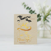 Original Painting Vietnamese Horse Year 2026 PostC Briefkaart (Staand voorkant)