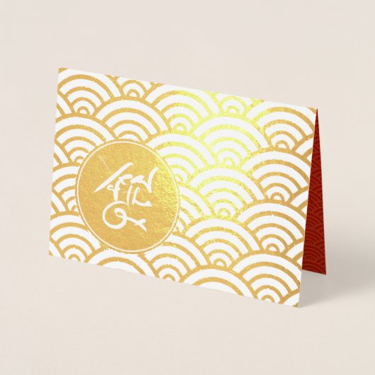 Origineel Ox Children schilderen Chinees Jaar 2021 Folie Kaarten (Voorkant)