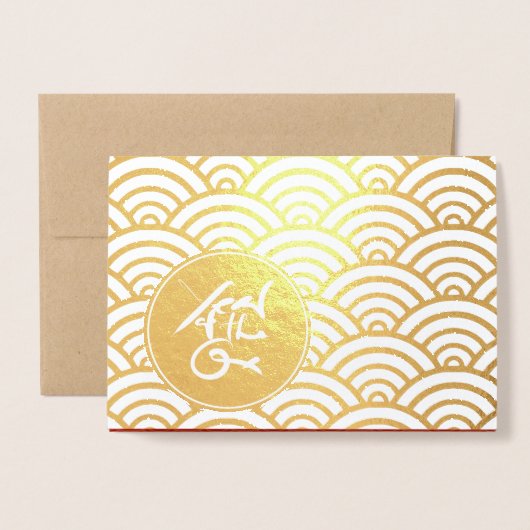 Origineel Ox Children schilderen Chinees Jaar 2021 Folie Kaarten (Voorkant met envelop)