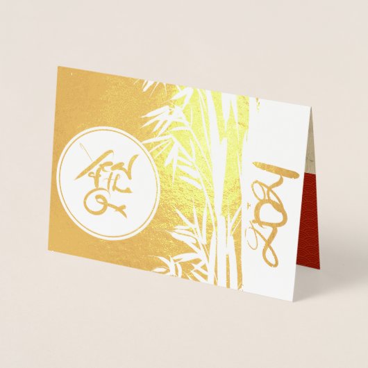 Origineel Ox-Kind schilderen 2021 Luxe Folie GC3 Folie Kaarten (Voorkant)