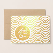 Origineel Ox Kind schilderij Chinees jaar 2021 Lux Folie Kaarten (Voorkant met envelop)