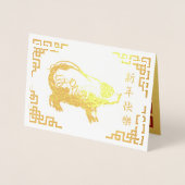 Origineel Schilderij Chinees Frame Varkens Jaar 20 Folie Kaarten (Voorkant)