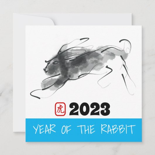 Origineel Schilderij Chinees Konijn Jaar Verjaarda Kaart (Voorkant)
