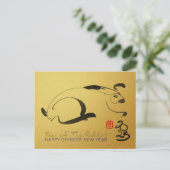 Origineel Schilderij Konijn Chinees Maanjaar Nieuw Briefkaart (Staand voorkant)