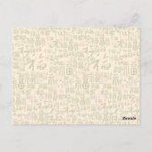 Origineel Schilderij Konijn Chinees Maanjaar Nieuw Briefkaart (Achterkant)