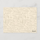 Origineel Schilderij Konijn Chinees Nieuwjaar G2 Briefkaart (Achterkant)