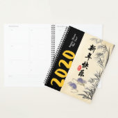 Origineel schilderij van Bamboe Ratten Vernissen v Planner (Display)