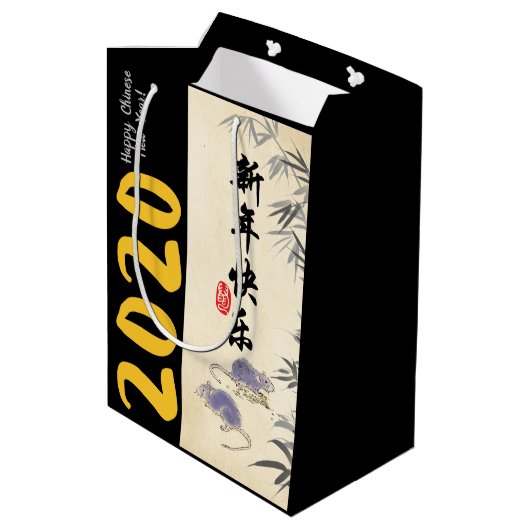 Origineel schilderij van Bamboe Ratten WEERT Chine Medium Cadeauzakje (Achterkant Gekanteld)