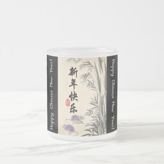 Origineel schilderij van Bamboe Ratten Wissen in C Matglas Koffiemok (Center)