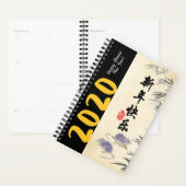 Origineel schilderij van Bamboe Ratten Wissen in C Planner (Display)