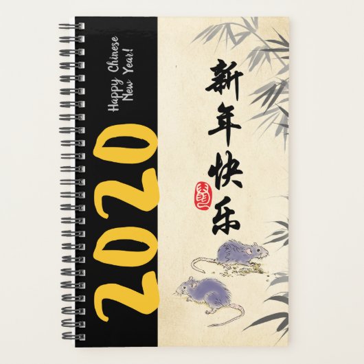 Origineel schilderij van Bamboe Ratten Wissen in C Planner (Voorkant)