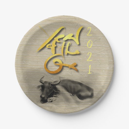 Origineel Schilderij Water Buffalo Ox Nieuwjaar PP Papieren Bordje (Voorkant)