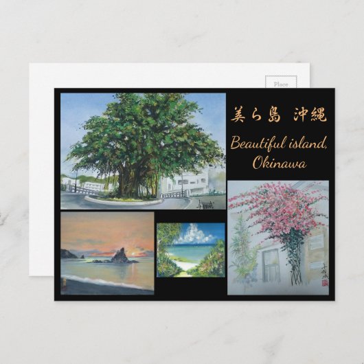 Origineel Waterverf Briefkaart Okinawa schilderen (Voorkant / Achterkant)
