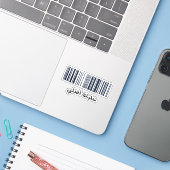Origineel zijn in Arabische typografie Sticker (Laptop met iPhone)