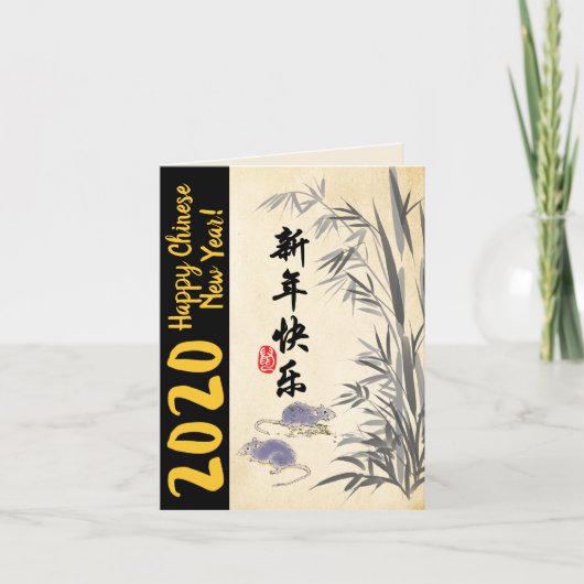 Originele Bamboe Ratten schildering Wensen in het  Feestdagen Kaart (Voorkant)