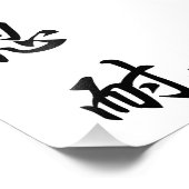 Originele Japanse kanji hardarbeider motivatie Foto Afdruk (Hoek)