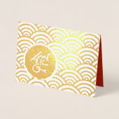 Originele Ox Kind schilderij Chinees Jaar 2021 Lux Folie Kaarten (Voorkant)